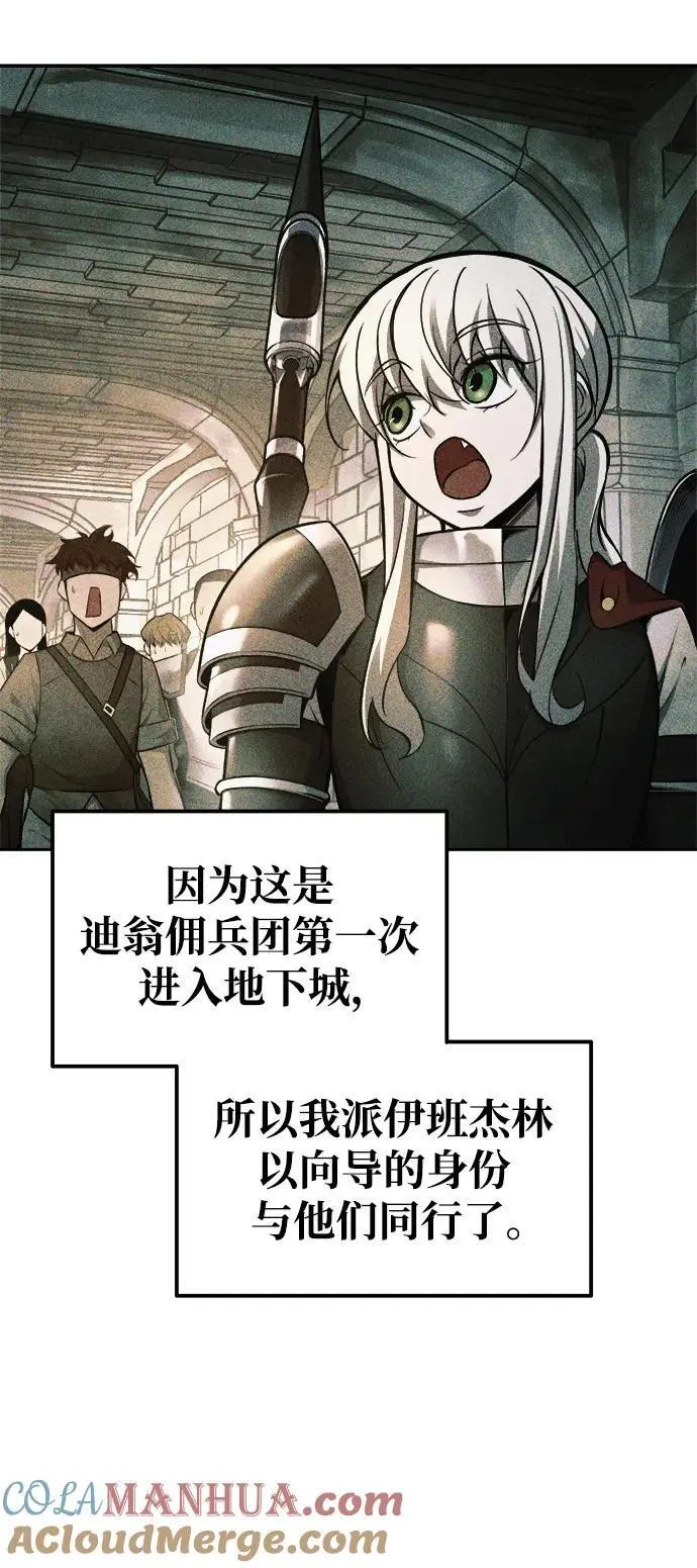 第74话80