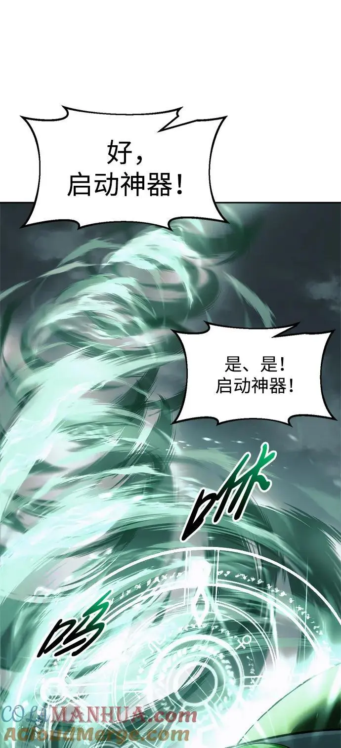第67话76