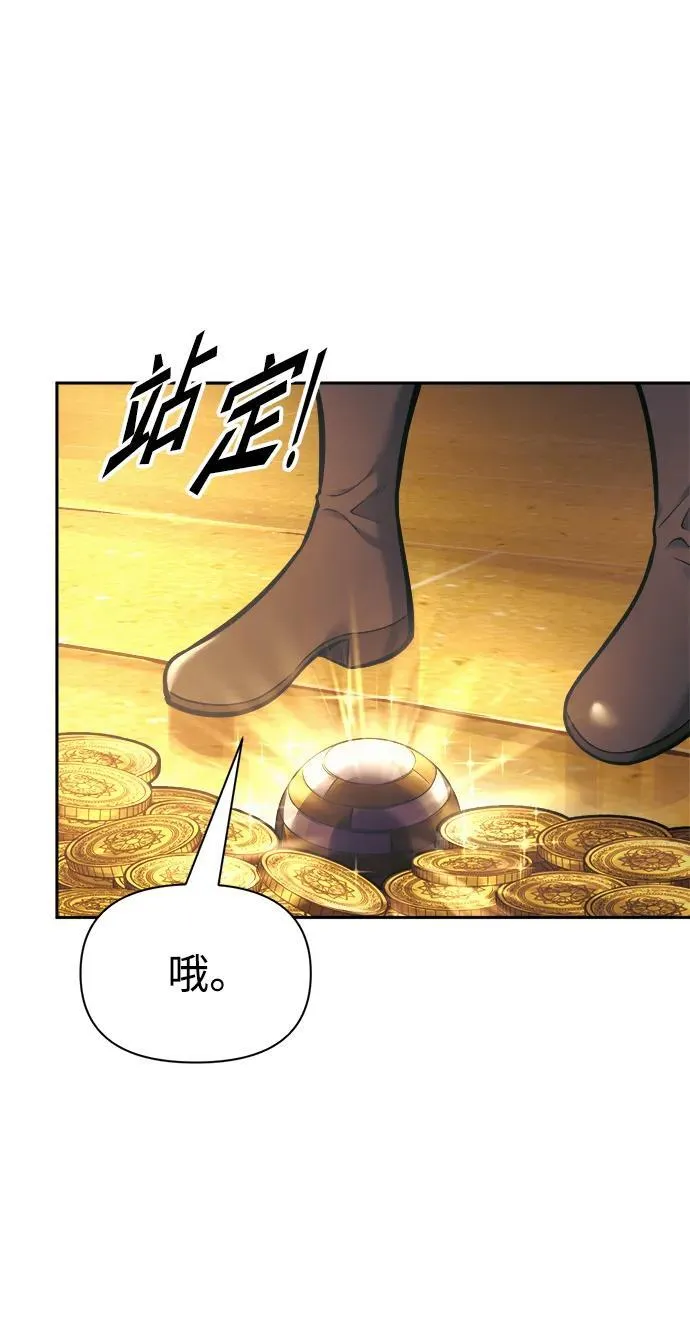 第83话25