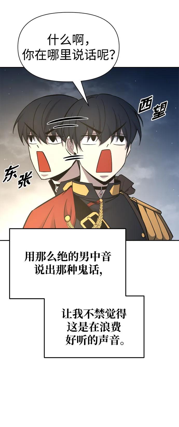 第58话56