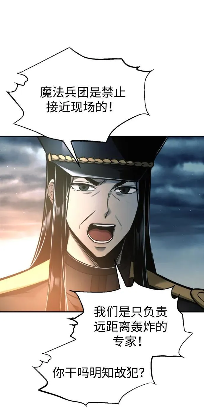 第84话67