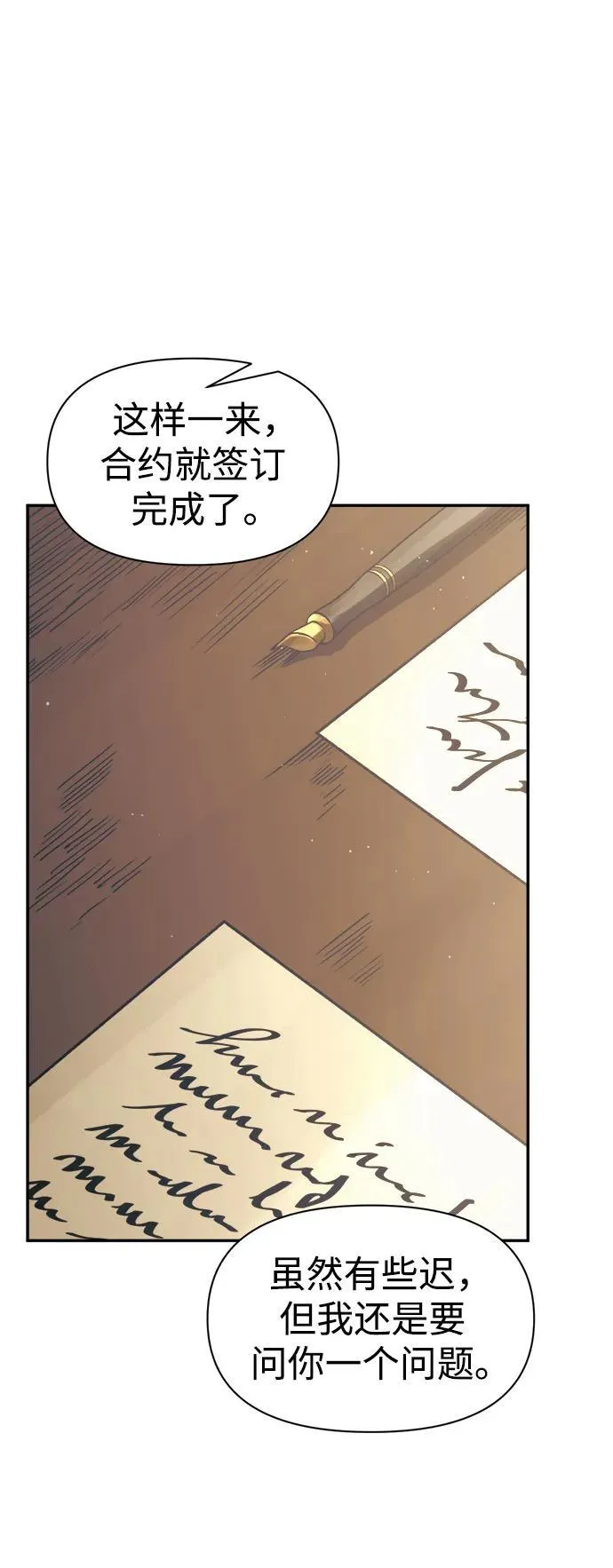 第78话15
