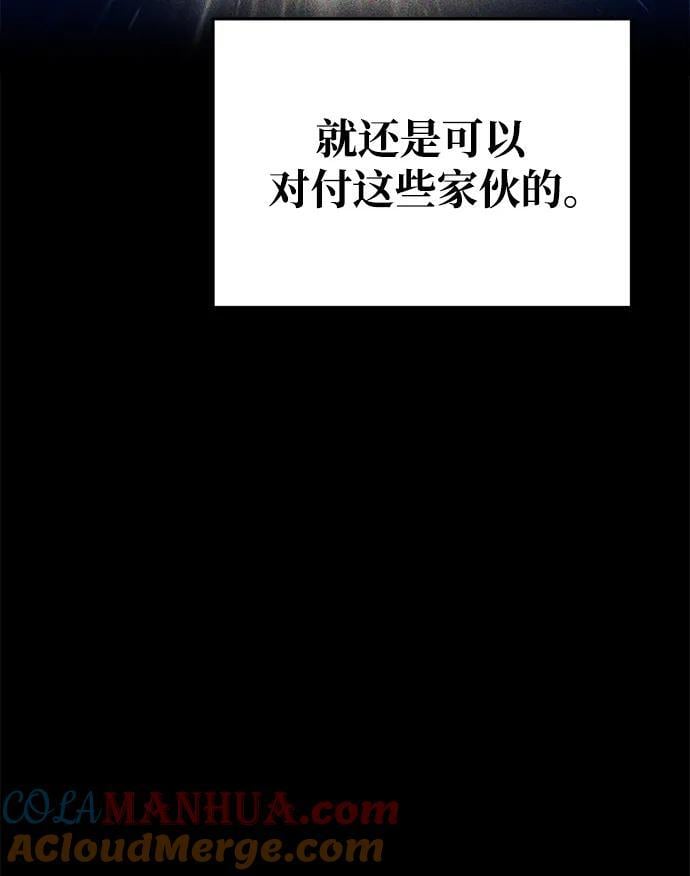 第56话33
