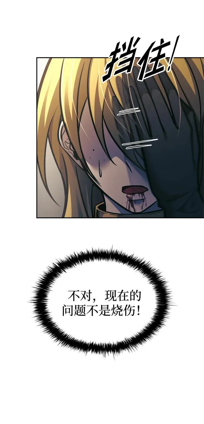第83话62