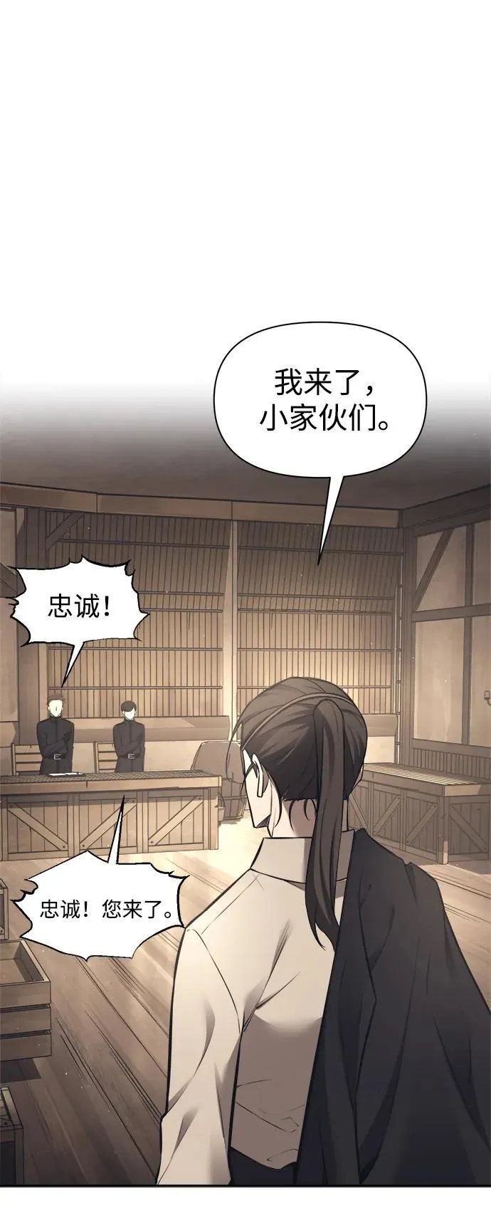 第91话98