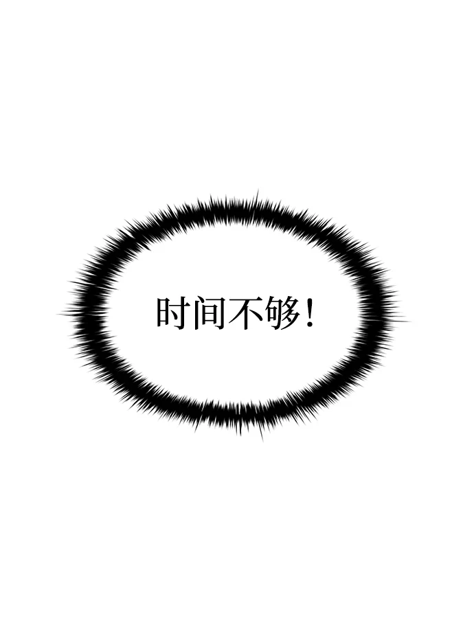 第27话9