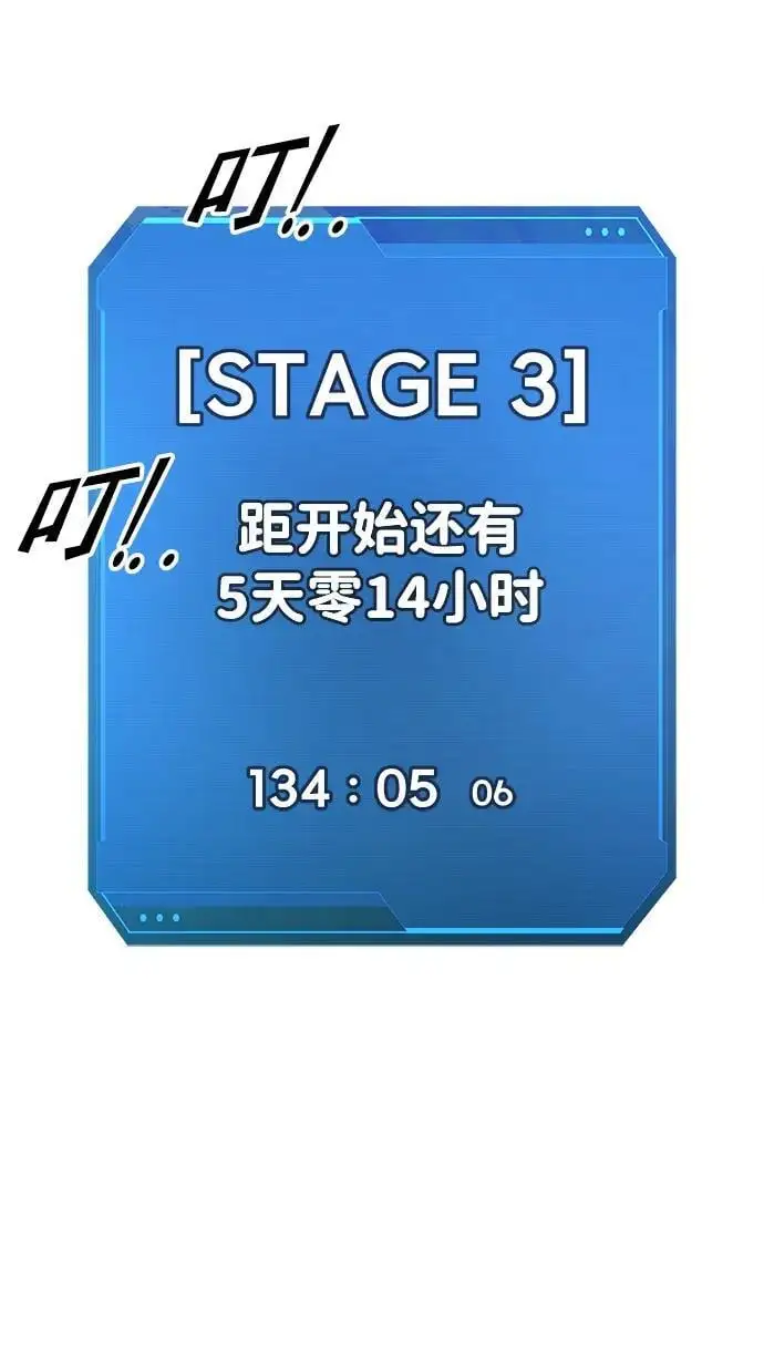 第63话2