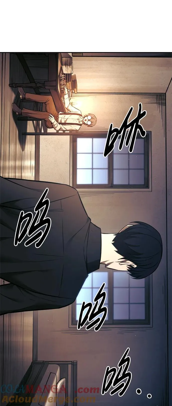 第91话12