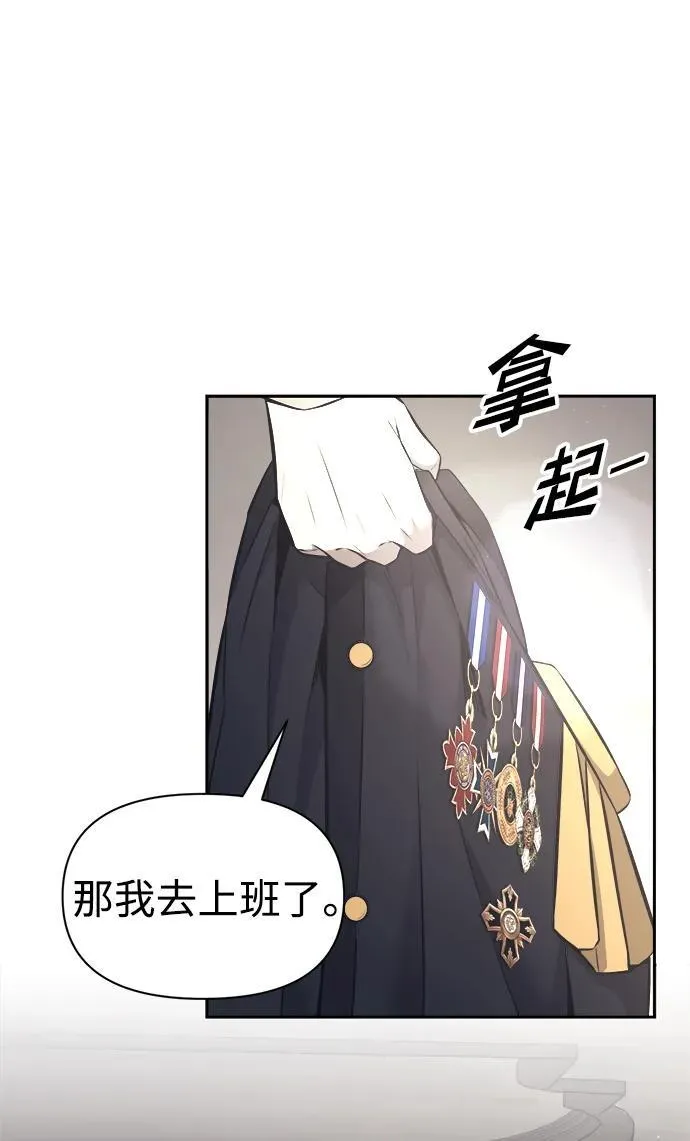 第91话86