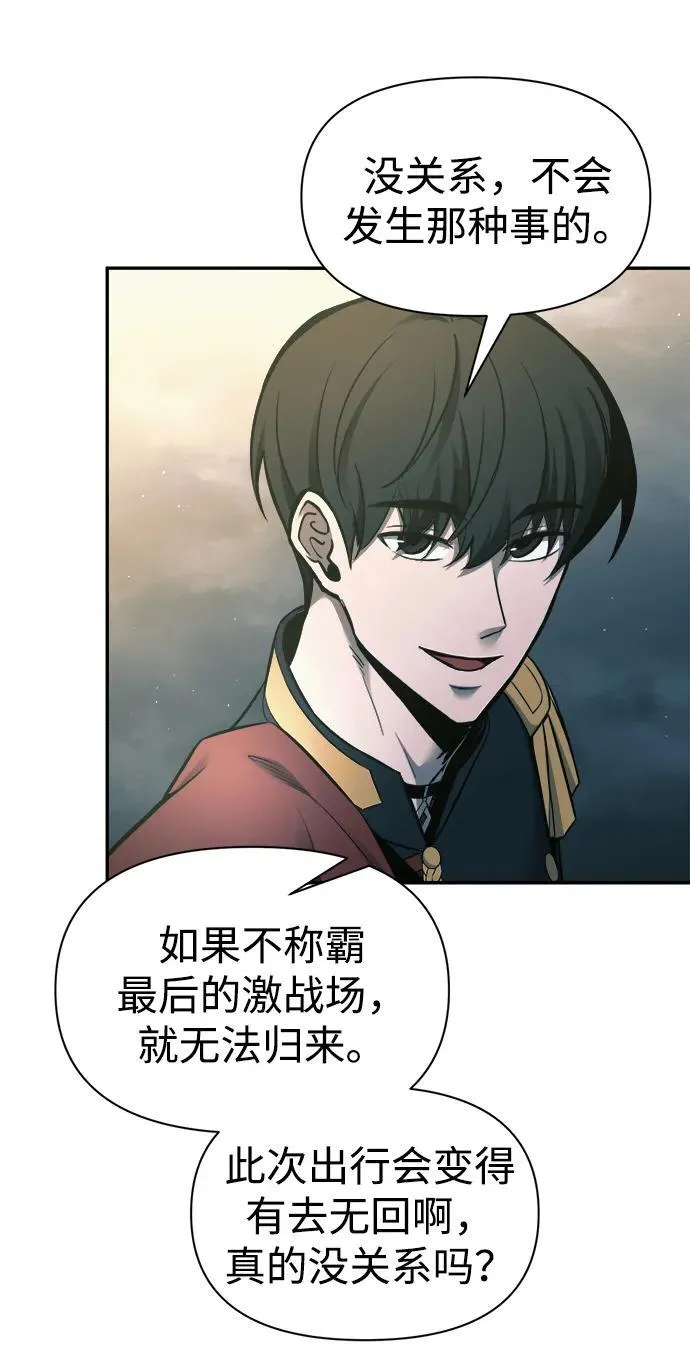 第86话27
