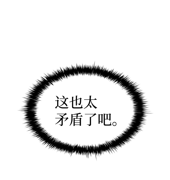 第14话54