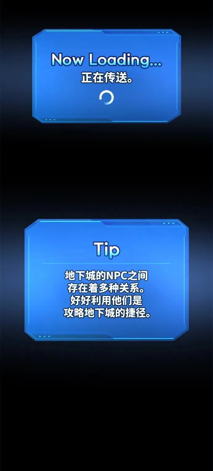 第79话66