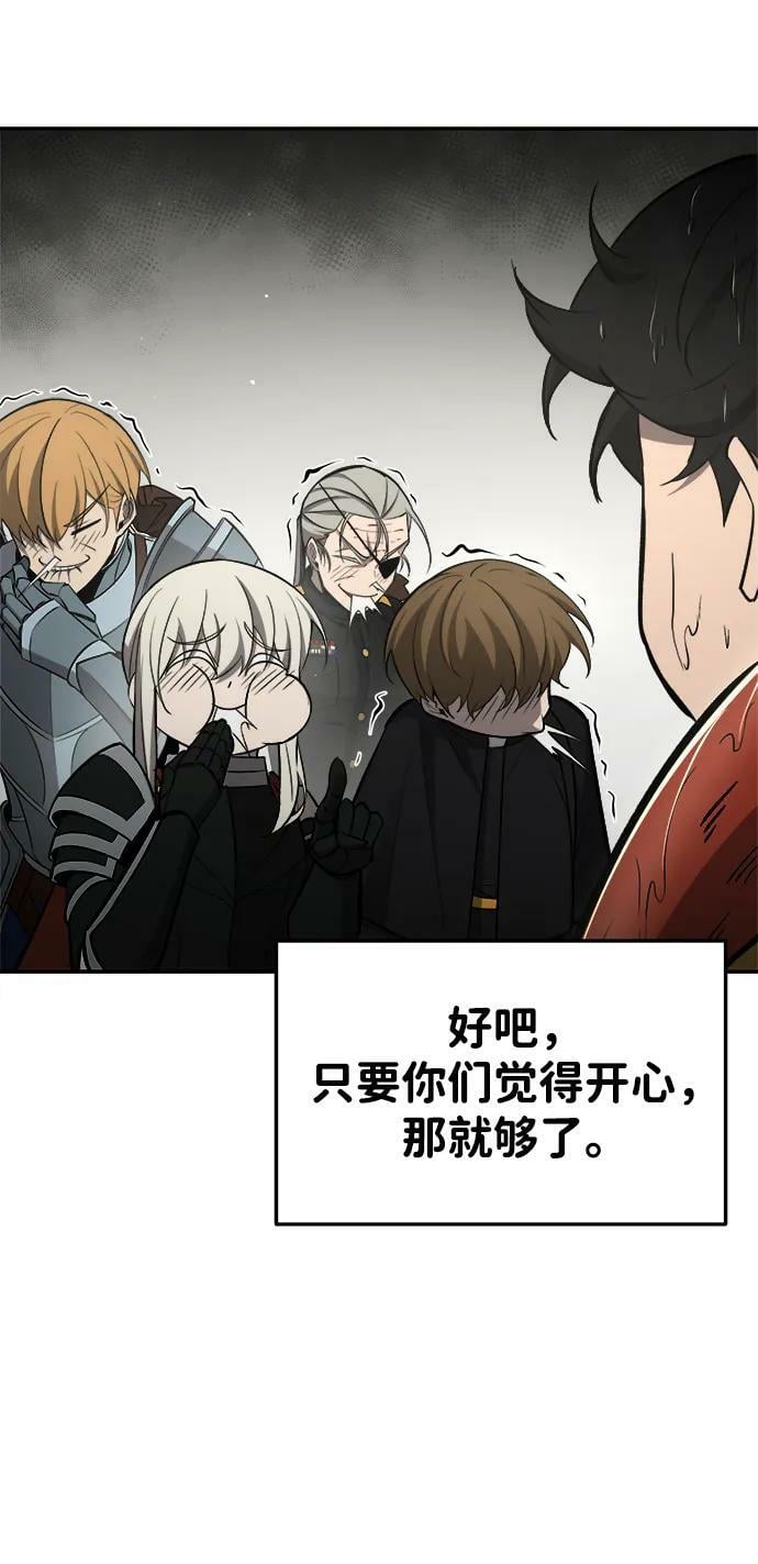 第39话70