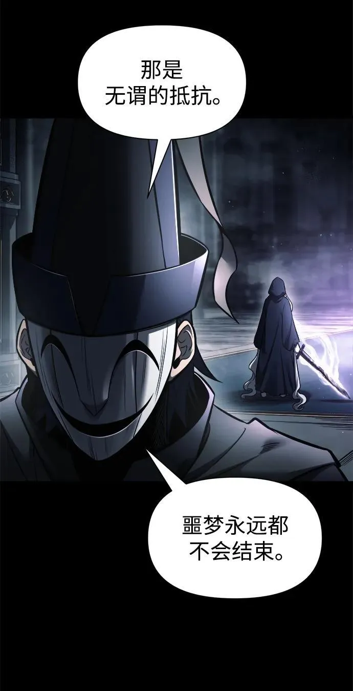 第77话38