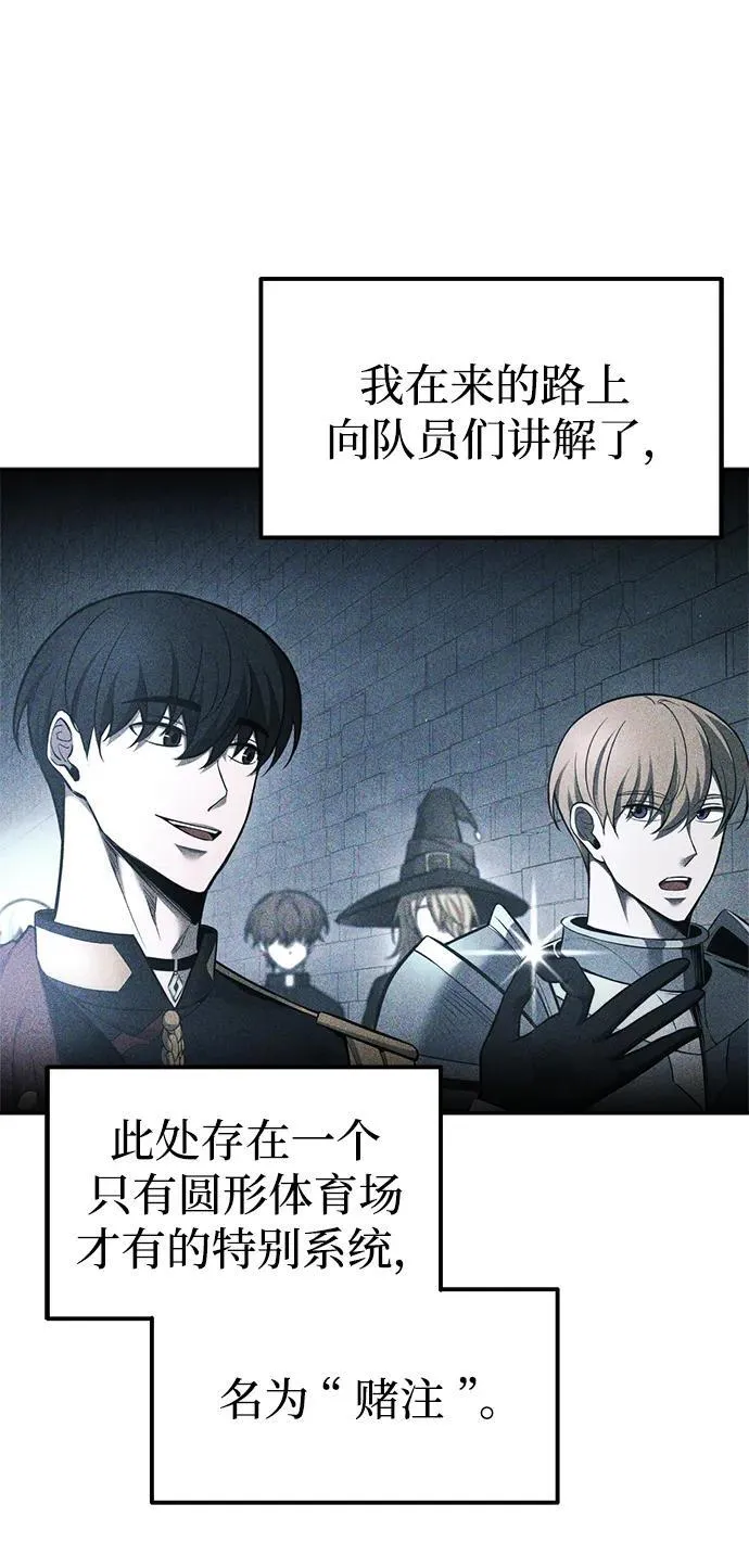 第87话15