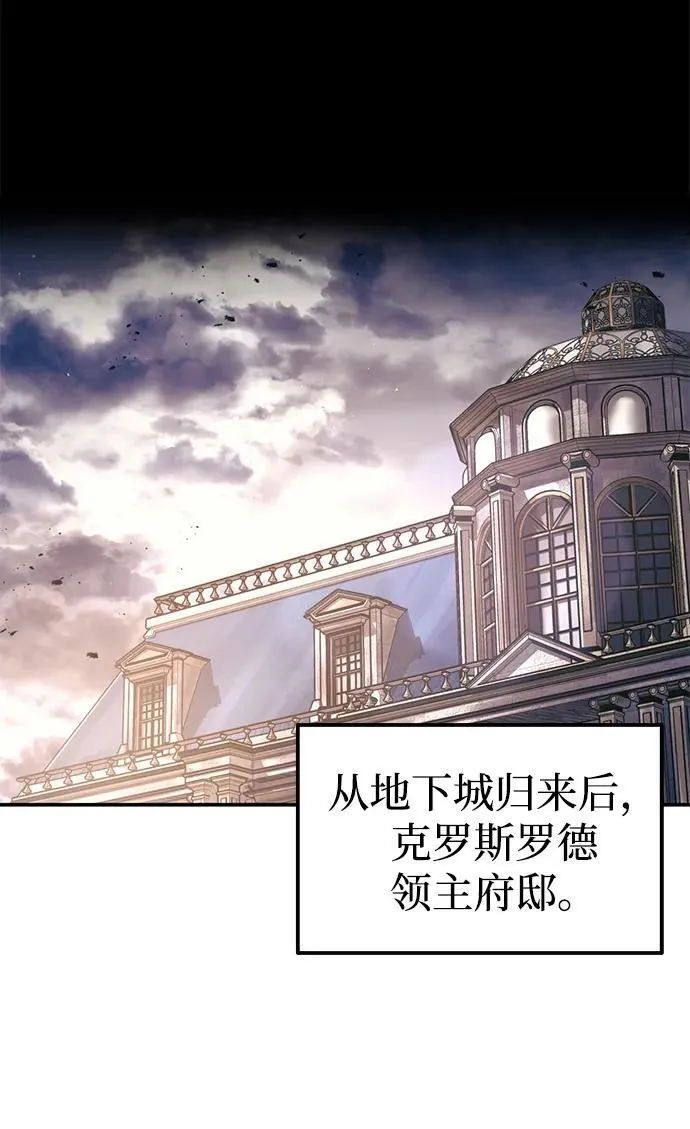 第81话82