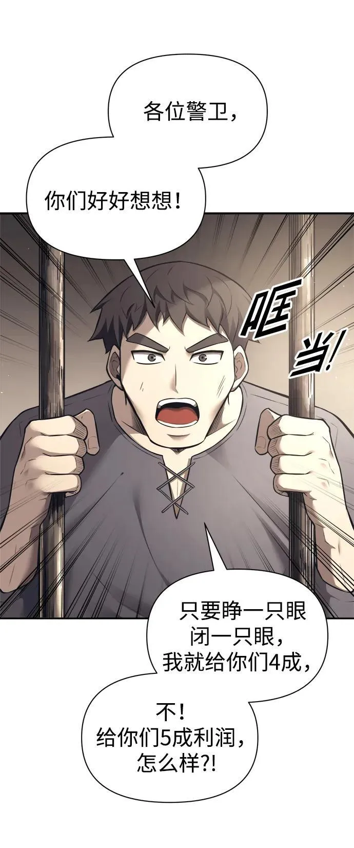 第92话2