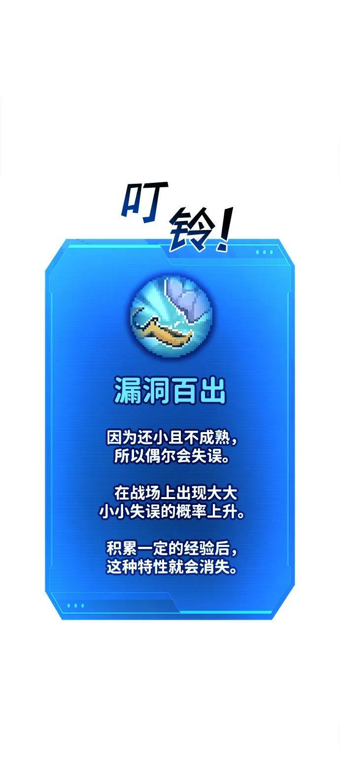 第37话15