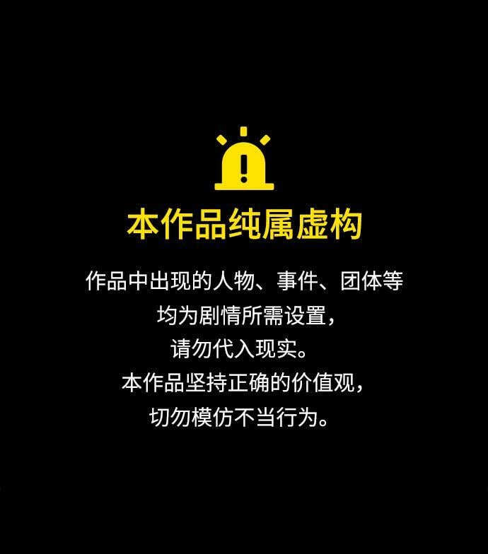 第30话116