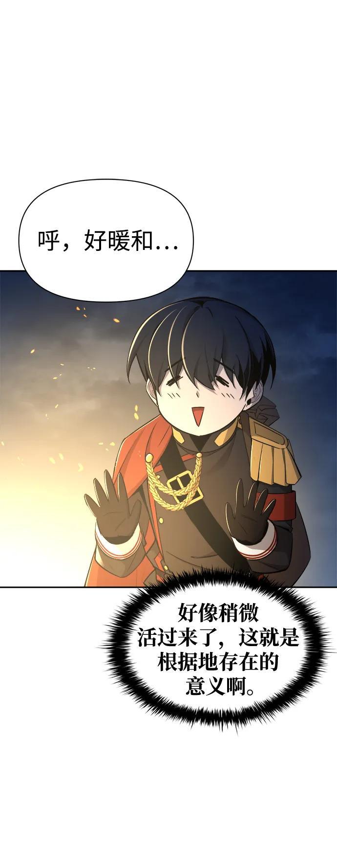 第58话22