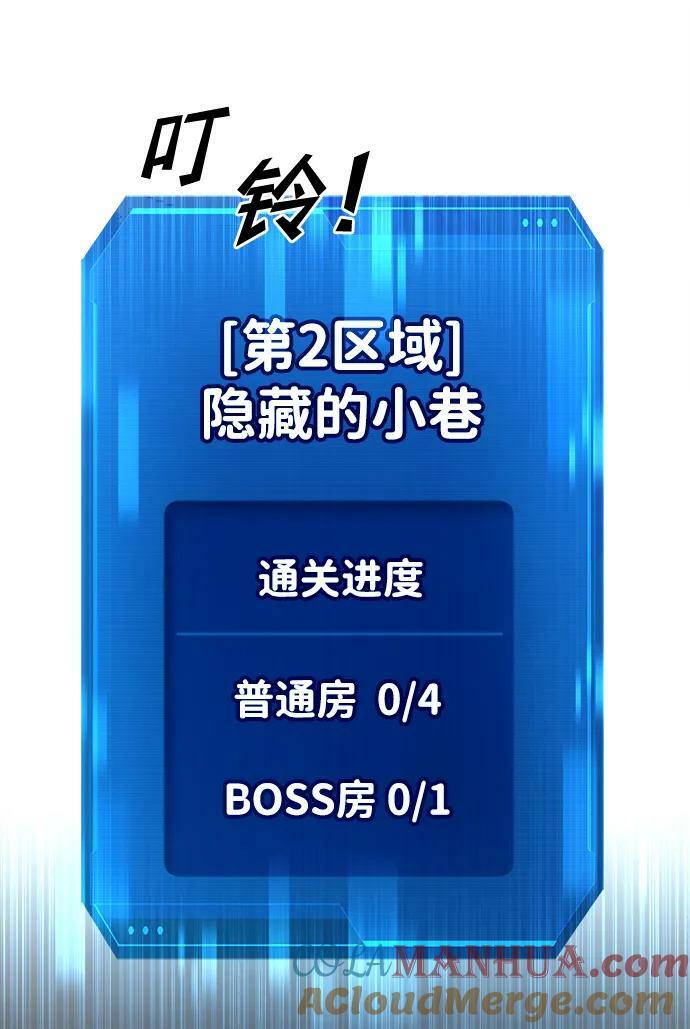 第38话108