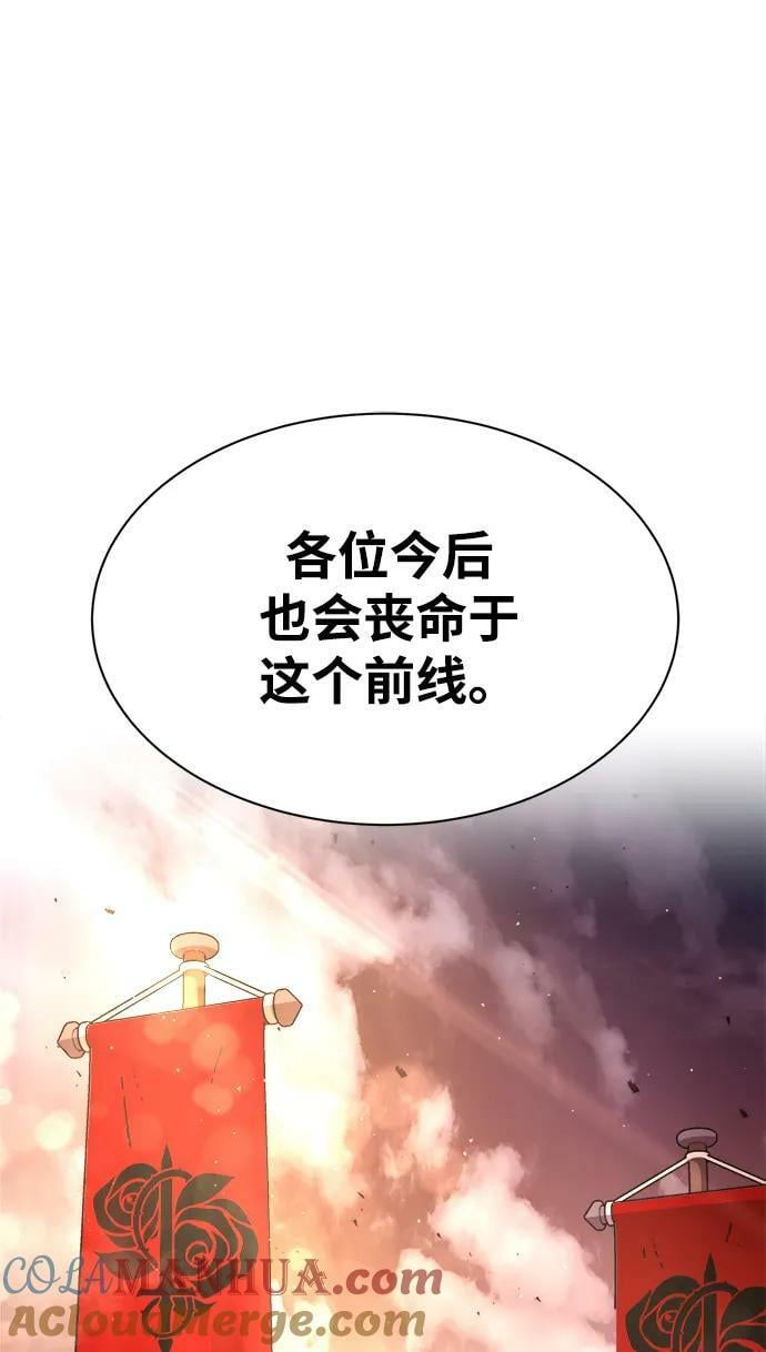第43话60