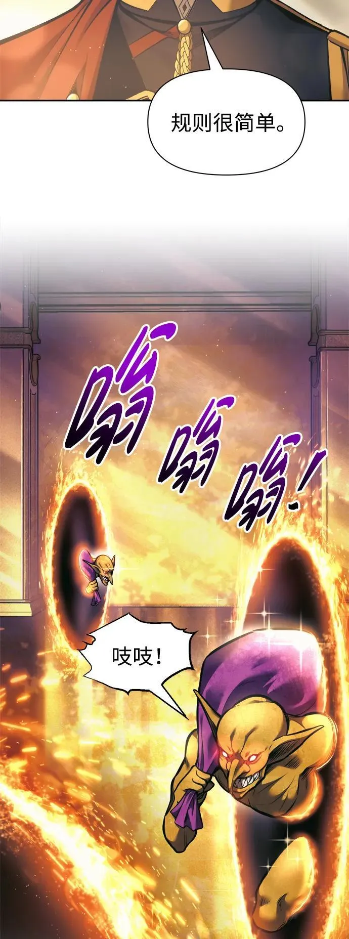 第83话5