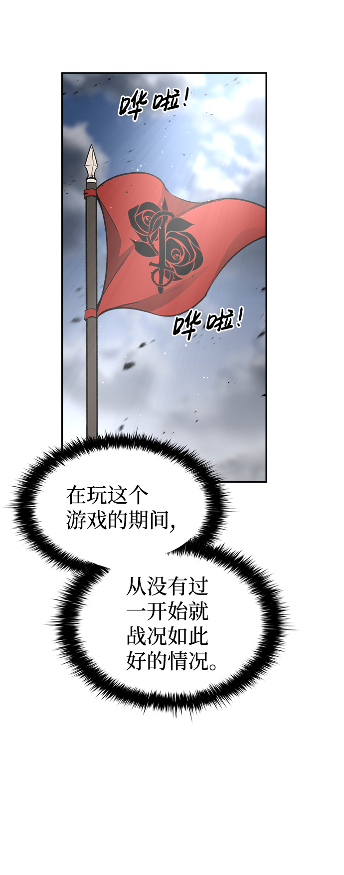 第29话12