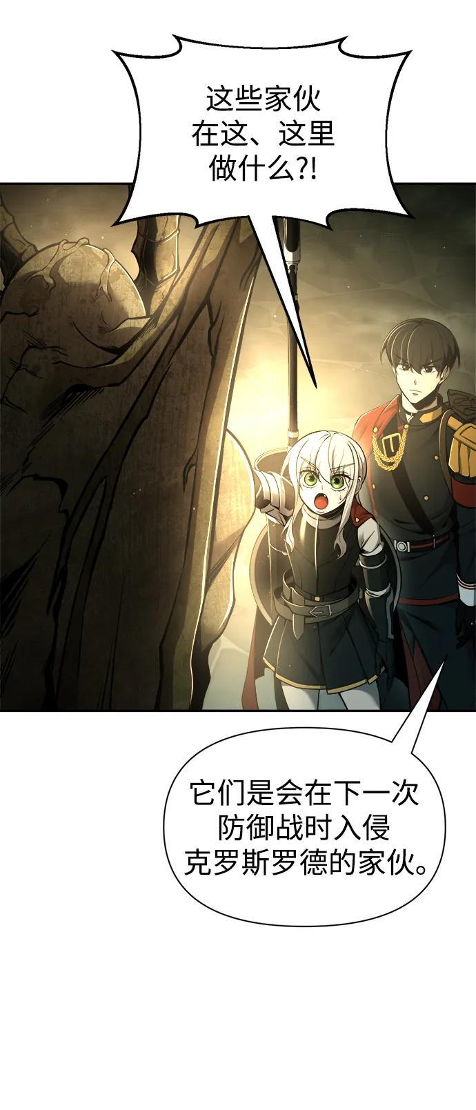 第58话5