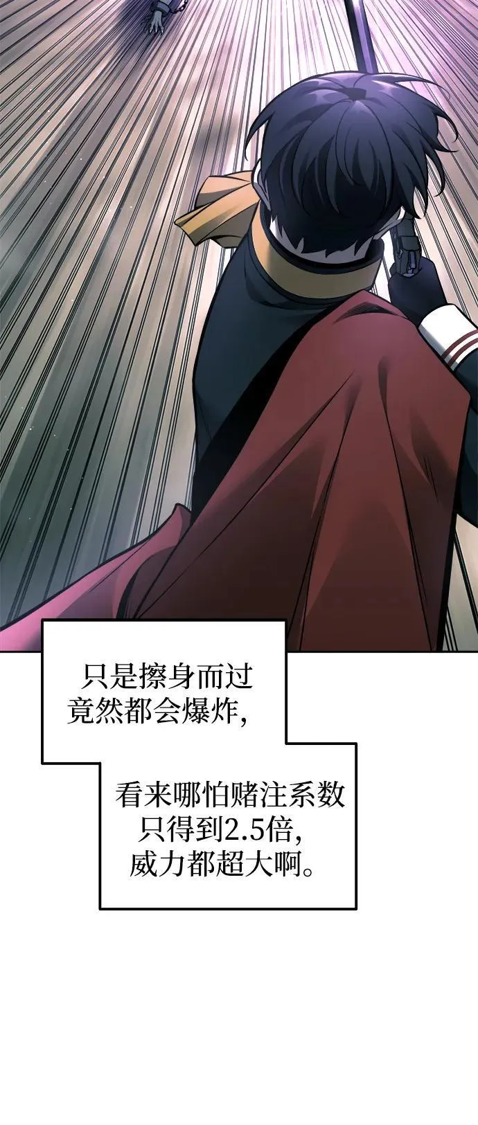 第87话69
