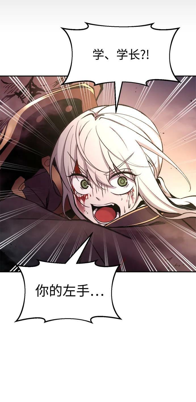 第49话11