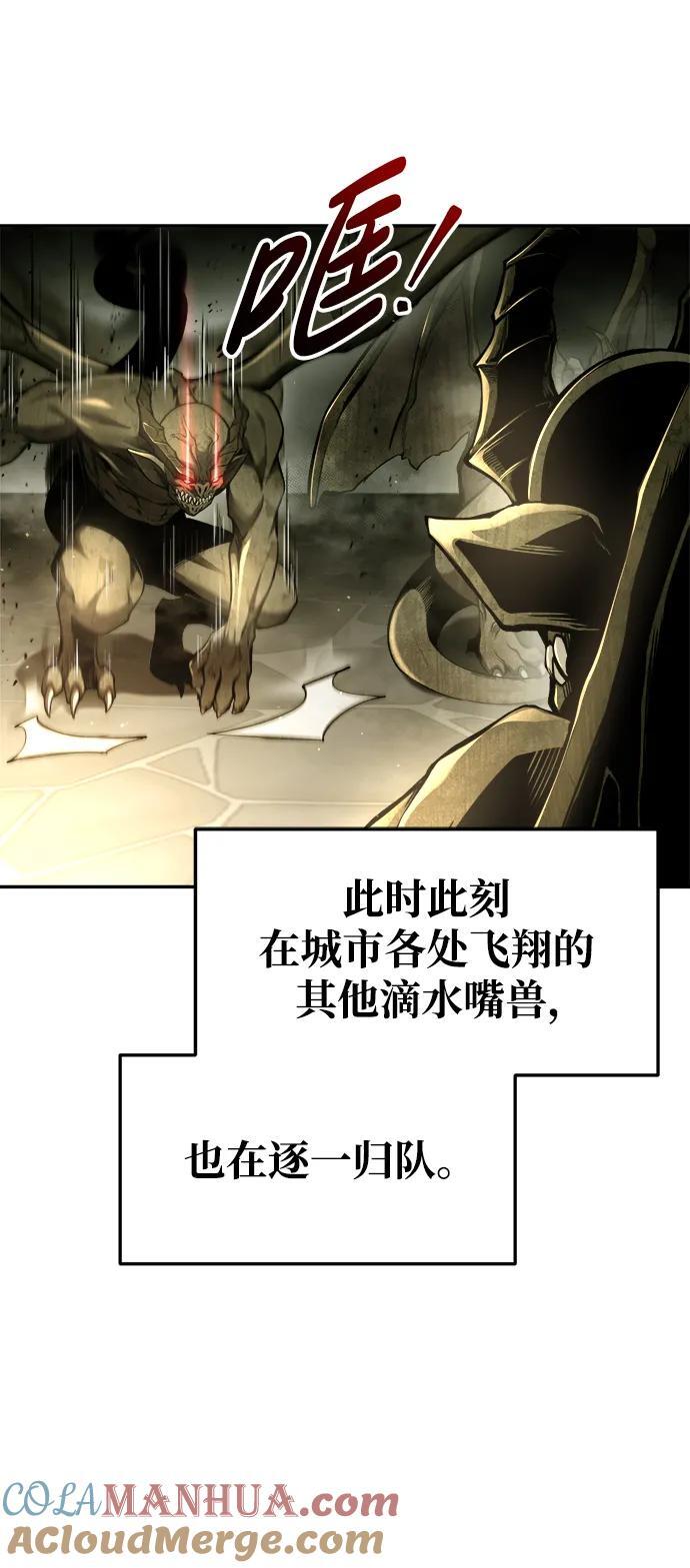 第58话9