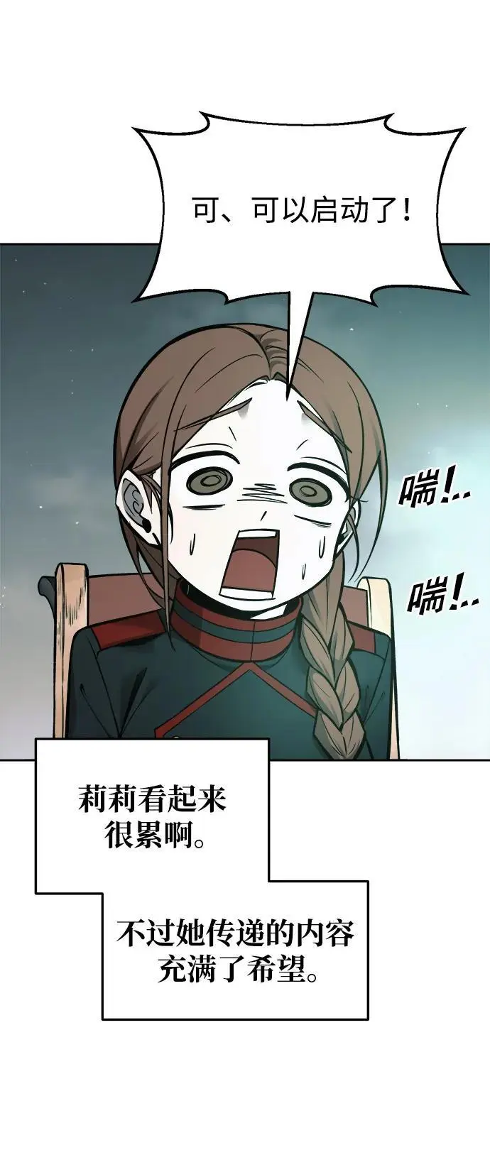 第67话75