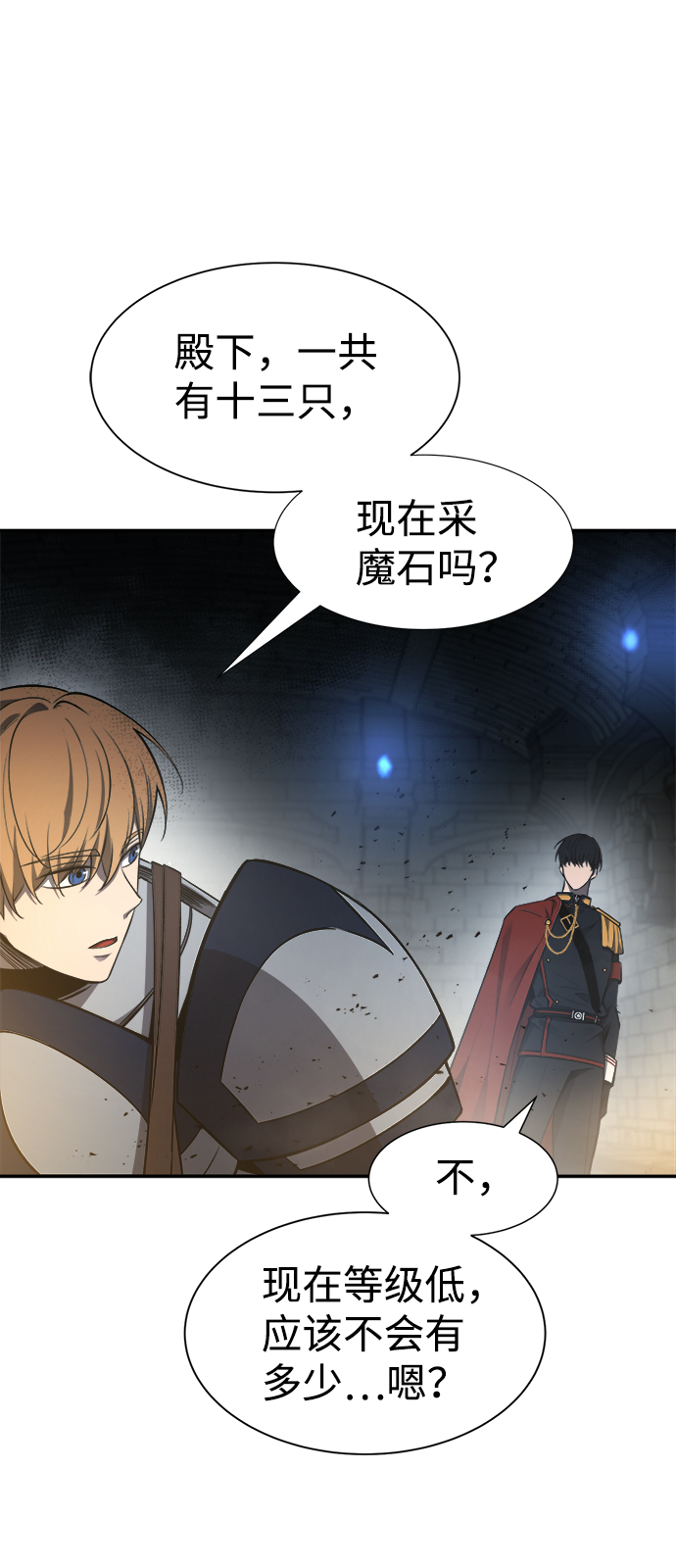 第23话106