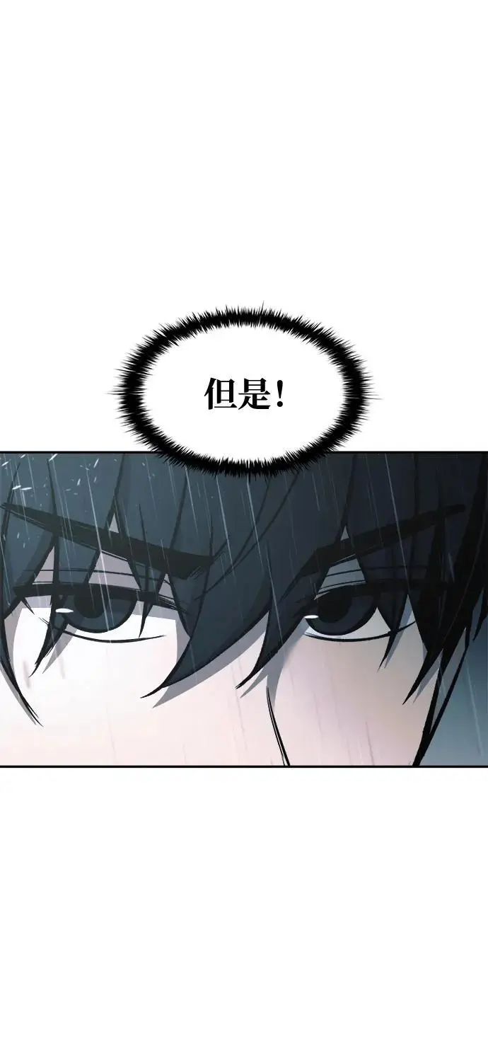 第71话31