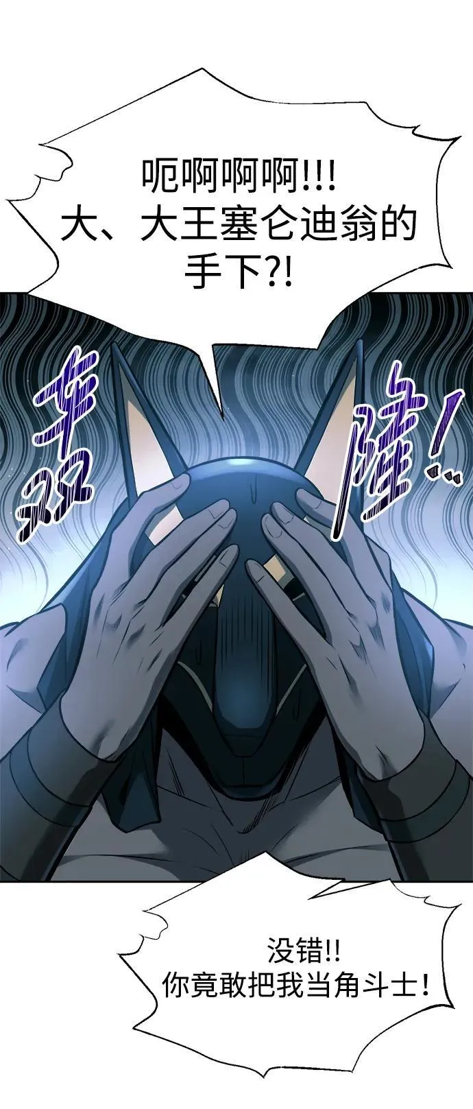 第87话90