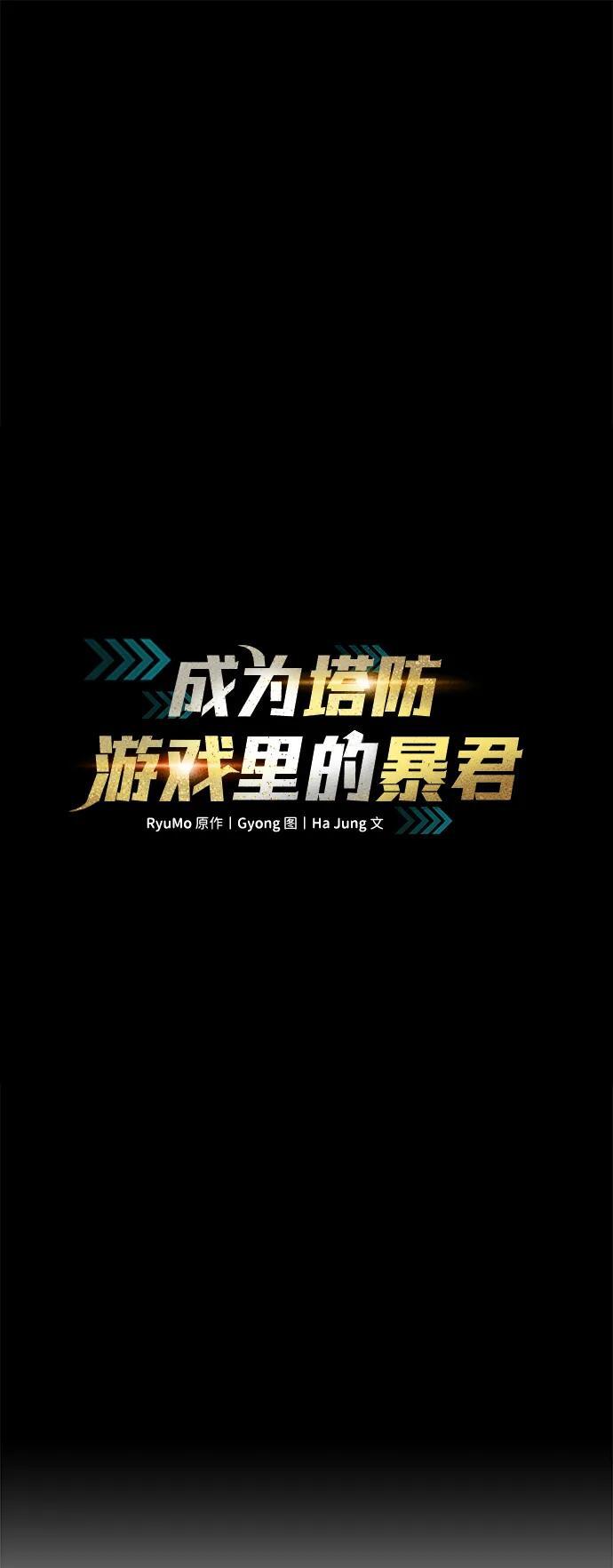 第51话18