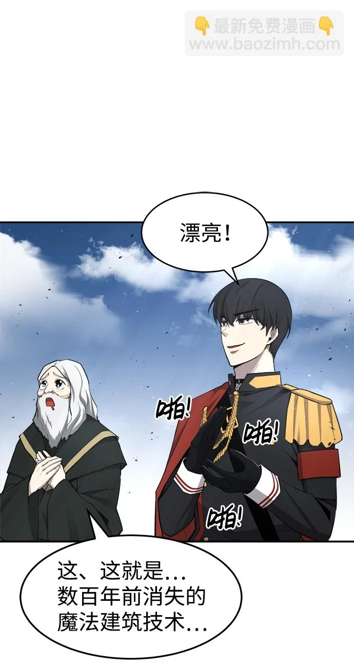 第28话34