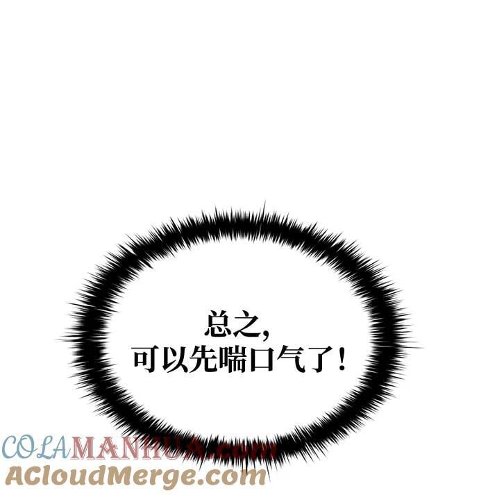 第50话8