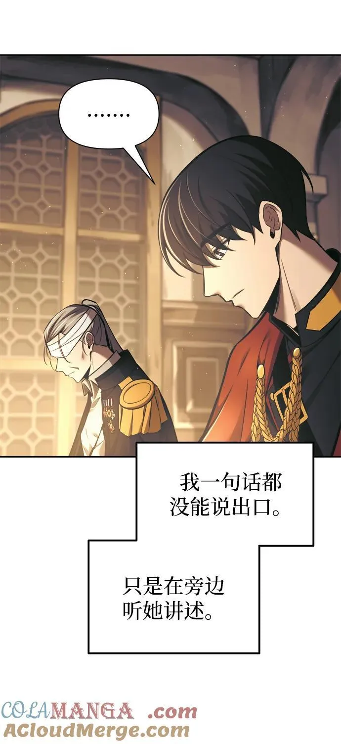 第85话92