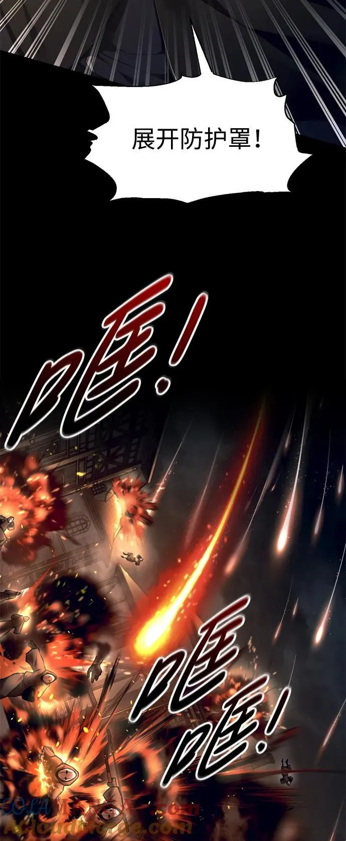 第80话54
