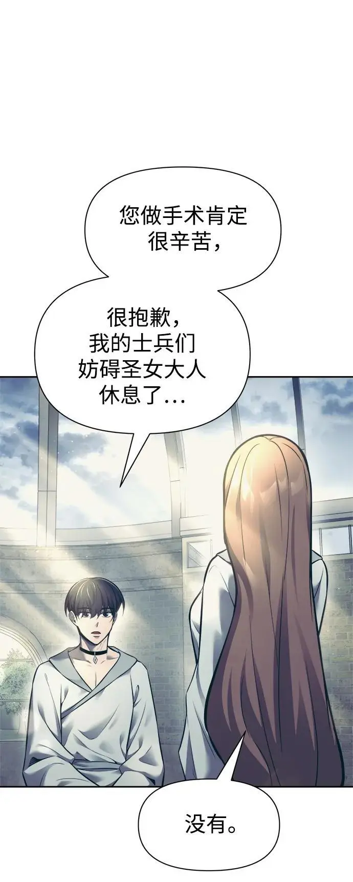 第73话54