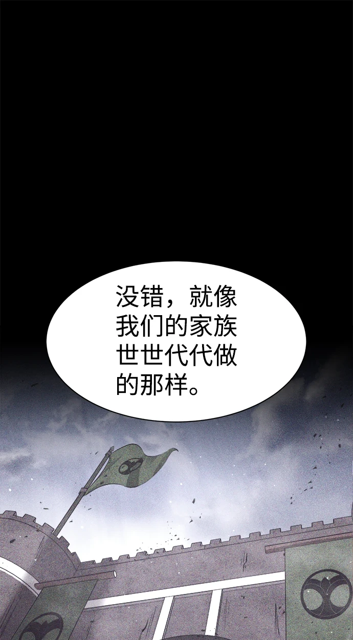 第27话94