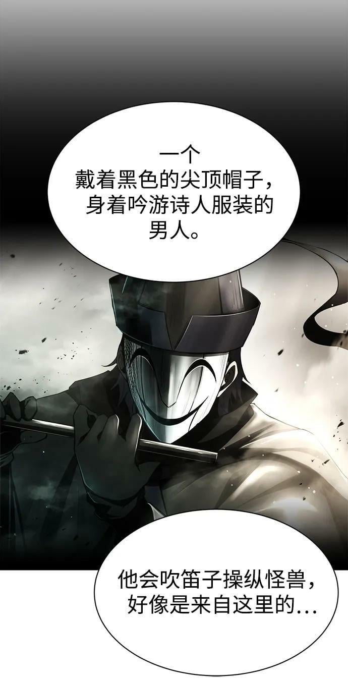 第40话87