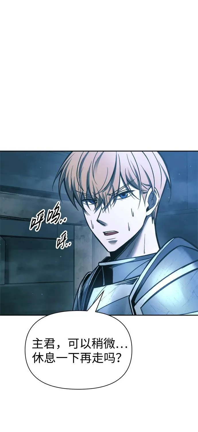 第86话57