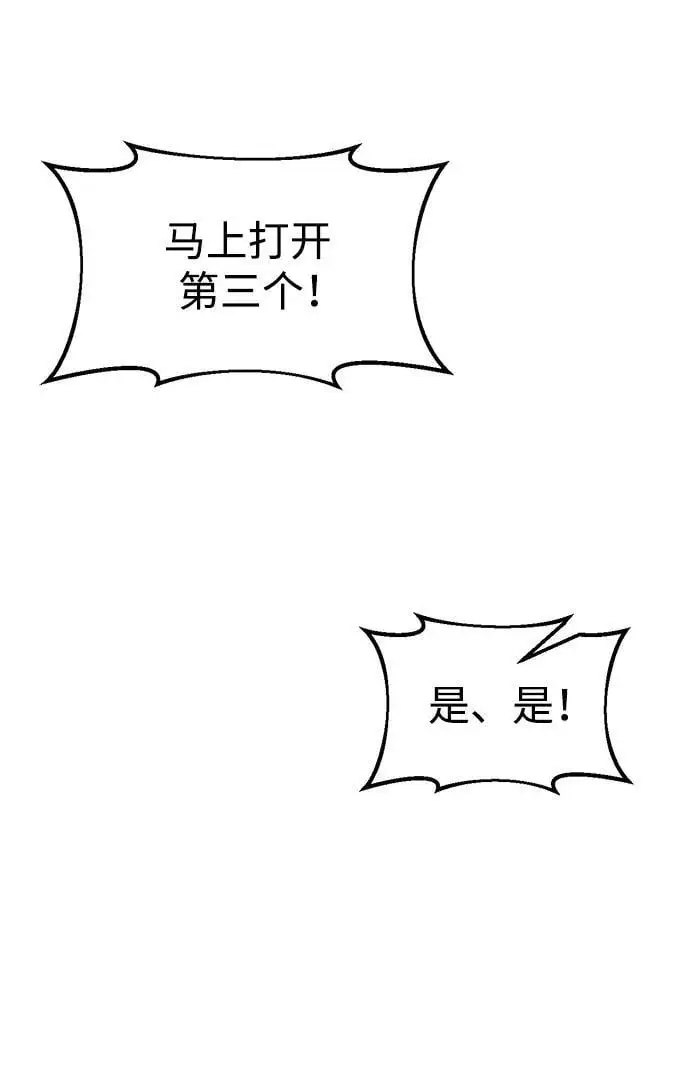 第66话26