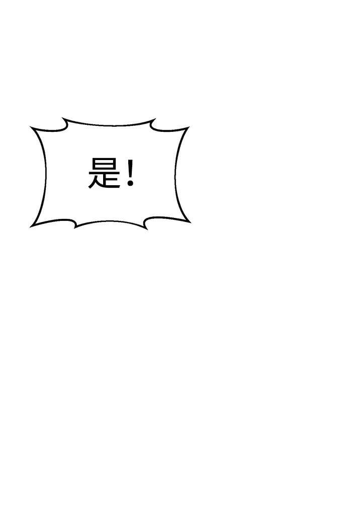 第33话59