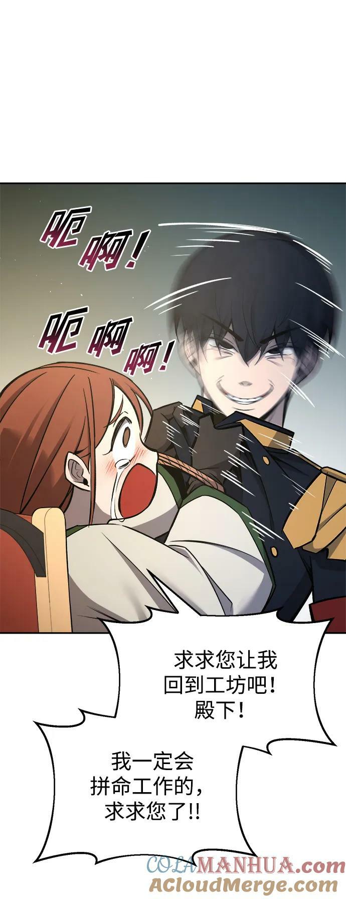第44话112