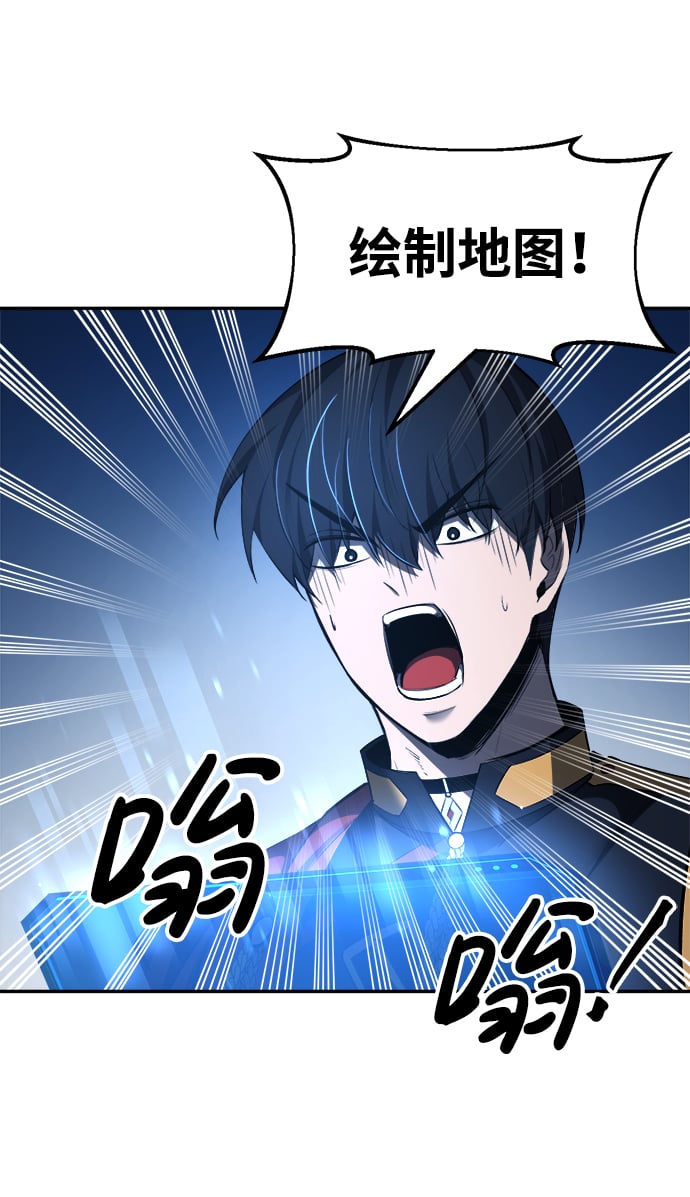 第30话45