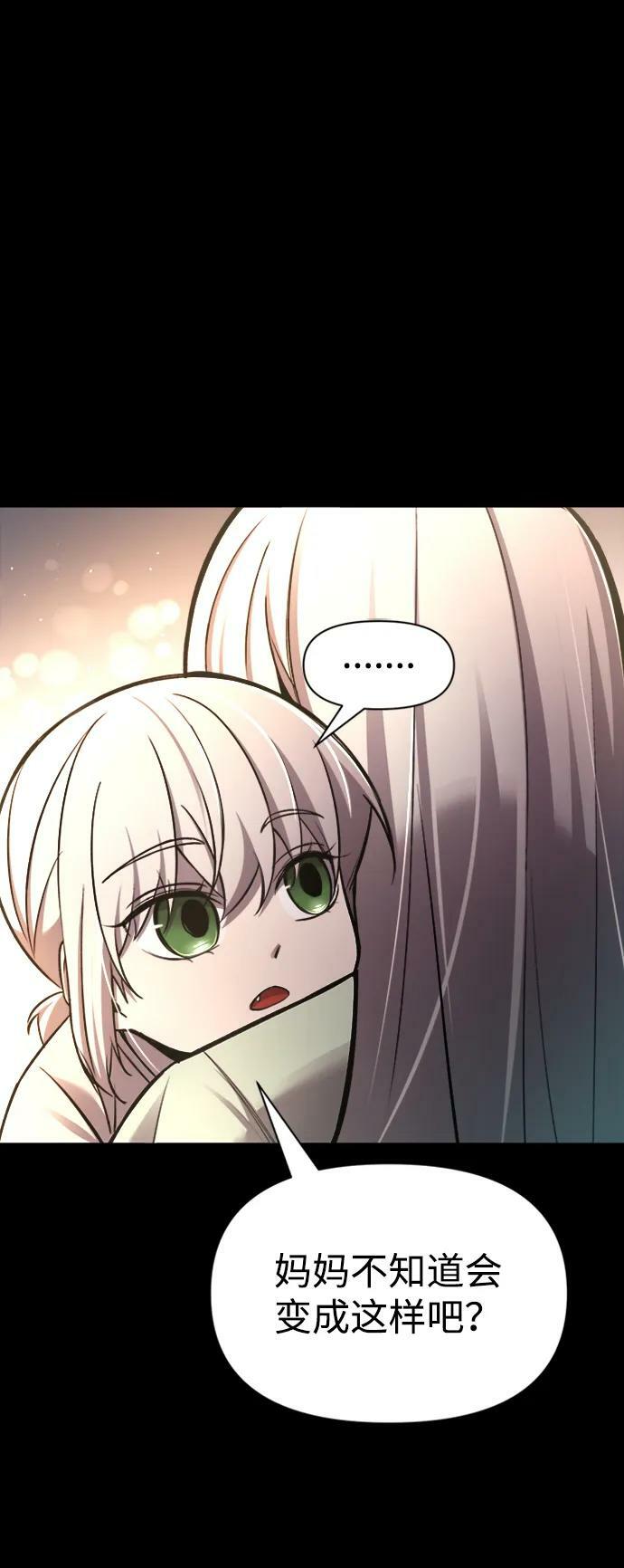 第46话7